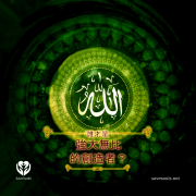 誰才是強大無比的創造者？