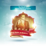 The Miracle of not turning to a gangster.