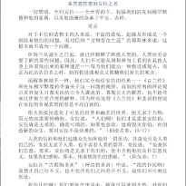 从零开始了解伊斯兰