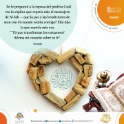 La Súplica del Profeta