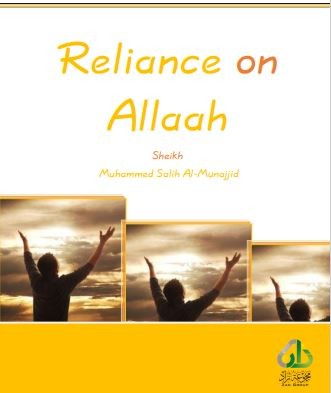 Reliance on Allah