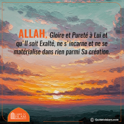 Allah Est au-Dessus des Formes et des Images