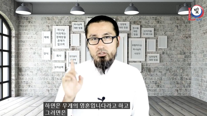 심판의 날에 관한 이슬람의 믿음