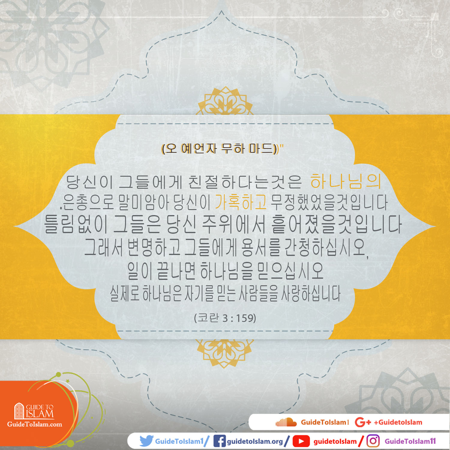 참으로 하나님은 자신을 믿는 자들을 사랑하십니다.