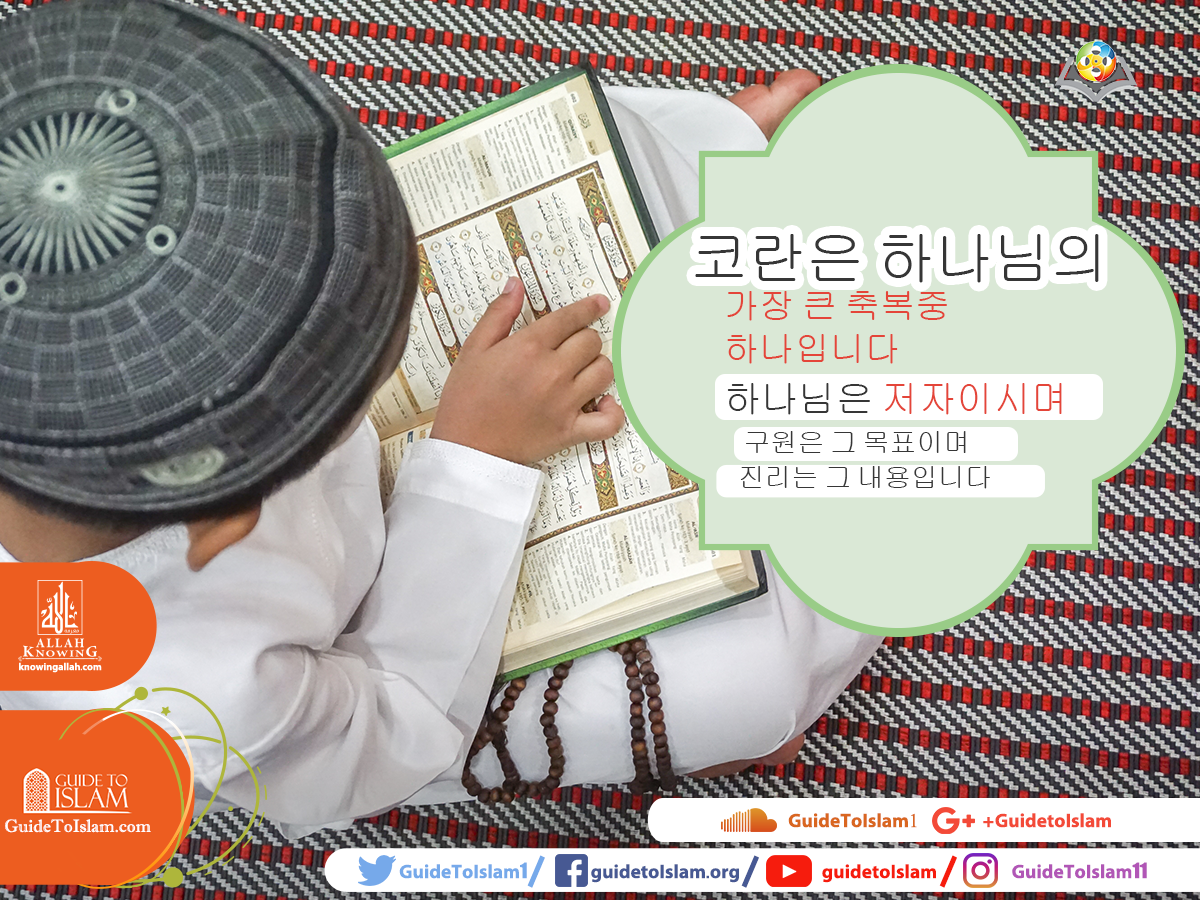 하나님과 같은것은 없다.