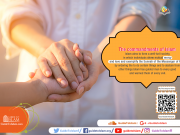 The commandments of Islam