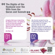 The rights of the husband over the wife from the Quran and Sunnah
