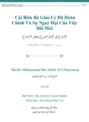 Giáo Lý Đã Hoàn Chỉnh Và Sự Nguy Hại Của Việc Đổi Mới