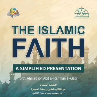 Introduction- The Islamic Faith: A Simplified Presentation