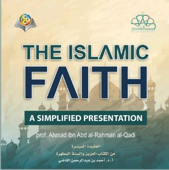 The Islamic Faith A Simplified Presentation