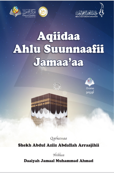 Aqiidaa ahlusunnaafii jamaa'ah