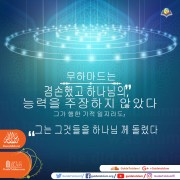 예언자 무하마드는 누구입니까?