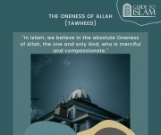 The Oneness of Allah (Tawheed)