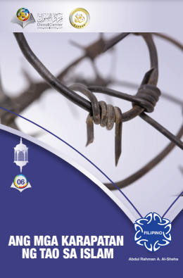 Ang Mga Karapatan ng Tao sa Islam