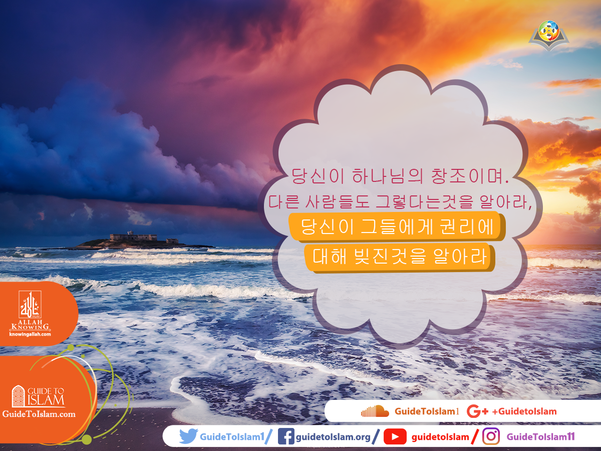 신은 당신의 일을 관리하고 당신의 조언을 필요로하지 않습니다.