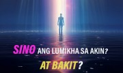 SINO ANG LUMIKHA SA AKIN? AT BAKIT?