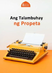Ang Talambuhay ng Propeta (1)