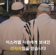 꾸란에 비친 예수