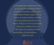O, Sangkatauhan! Matakot kayo sa inyong Panginoong (Allah) ..