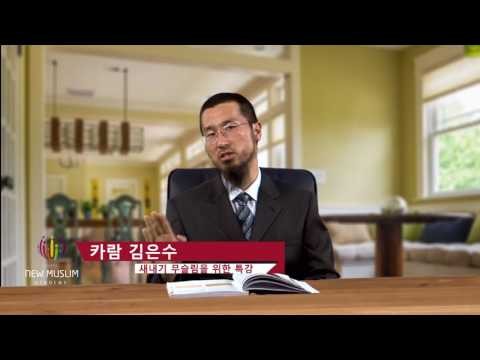 ‘라 일라하 일랄라’의 뜻