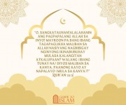 O, Sangkatauhan!  Alalahanin  ang  pagpapala  ng  Allah sa inyo!