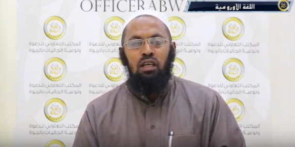 Haqa jaarsaaf jaartii islaama keessatti 05