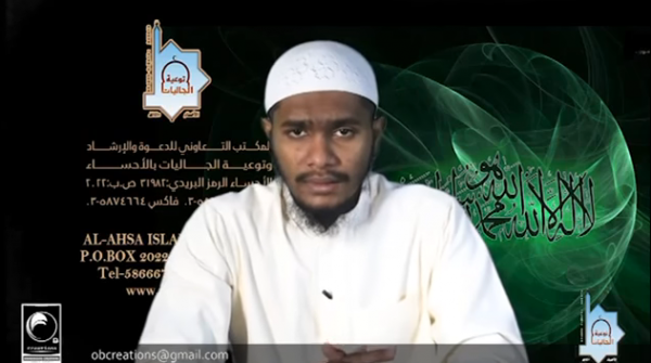 මුස්ලිම් වරයෙකු වන්නේ කෙ‍සේද?