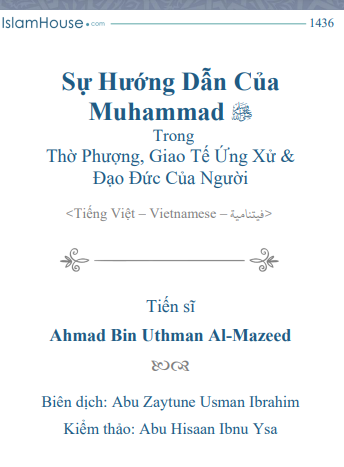 Sự Hướng Dẫn Của Muhammad