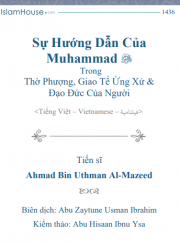 Sự Hướng Dẫn Của Muhammad