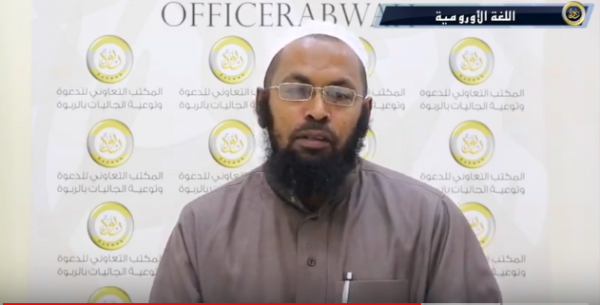 Haqa jaarsaaf jaartii islaama keessatti 06