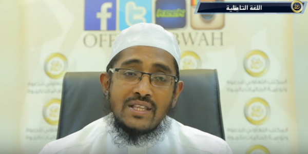 இறைவனின் கண்காணிப்பு - பகுதி 1