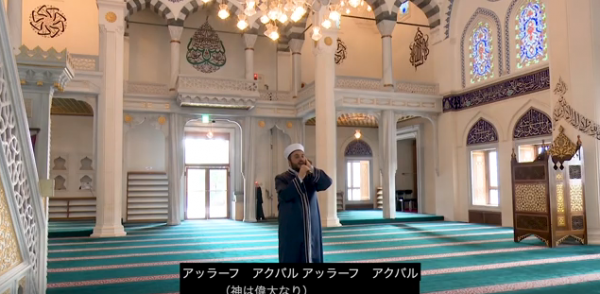 礼拝の行い方 - 1 アザーン