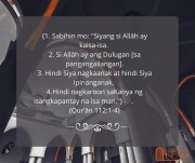 “Sabihin mo: "Siyang si Allāh ay kaisa-isa”