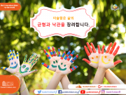 이슬람은 삶의 균형과 낙관을 장려합니다.