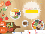 이슬람의 예언자는 결코 음식을 비판하지 않았다.