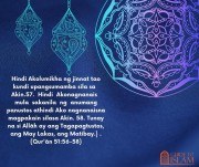 " Hindi  Ako  lumikha  ng  jinn  at tao  kundi  upang  sumamba  sila sa   Akin.."