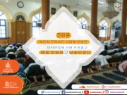 코란은 선발된 대서인들에 의해 쓰여졌다.