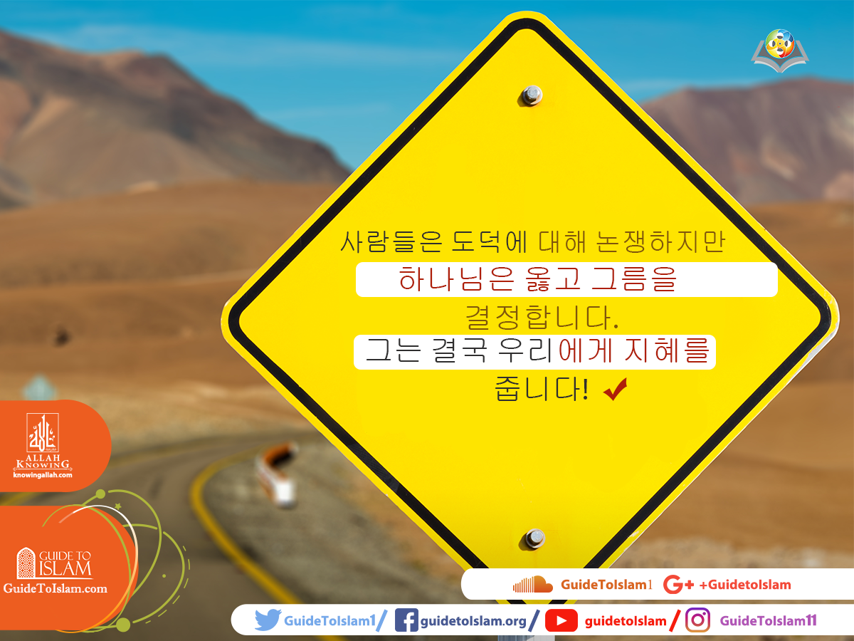 결국 하나님은 우리에게 지혜를 주십니다!