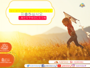 예언자 무하마드의 지혜