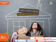 이슬람은 우리에게 고아들에게 자비를 베풀도록 가르치고 있습니다 # 이슬람을 세상에 소개합시다