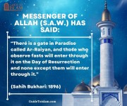 Special gate in Paradise for those who fast