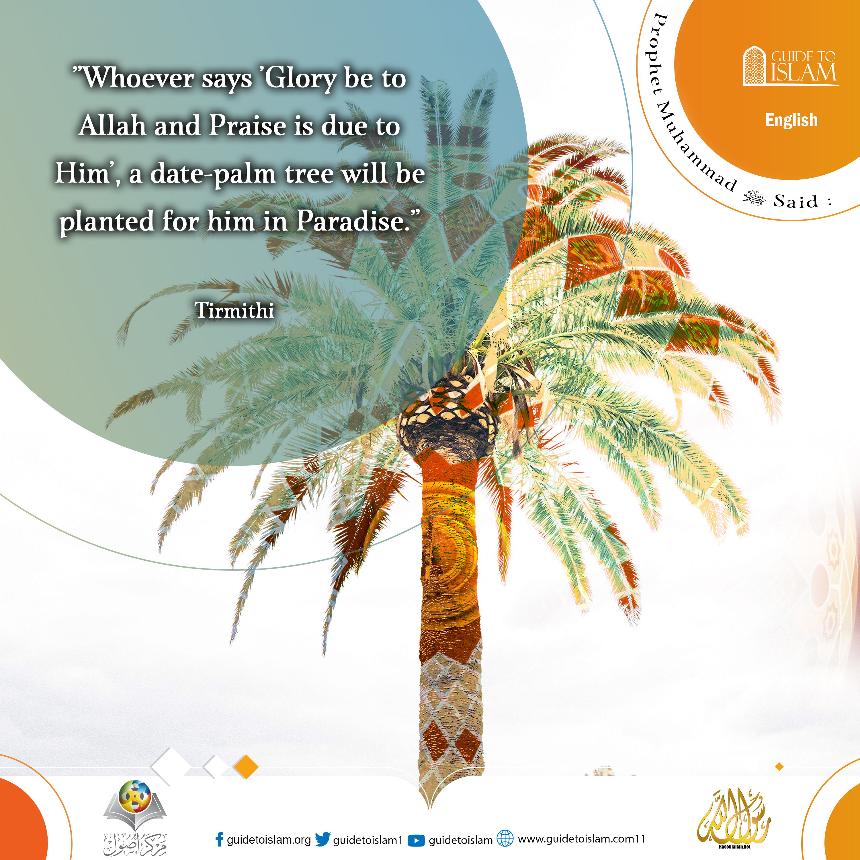 Virtue of Saying 'Glory be to Allah and Praise is due to Him'