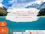 하나님이 코란의 근원이다