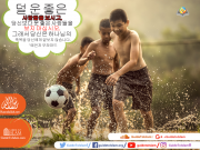 예언자 무하마드의 지혜