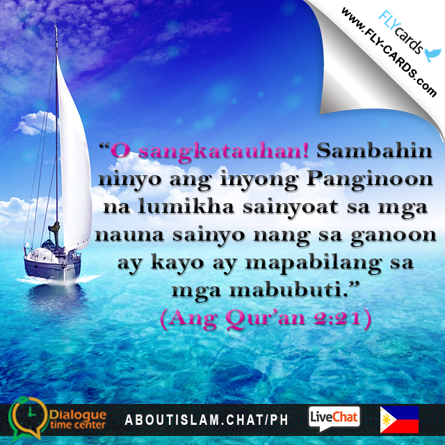 Talata mula sa Qur'an tungkol sa nilikha