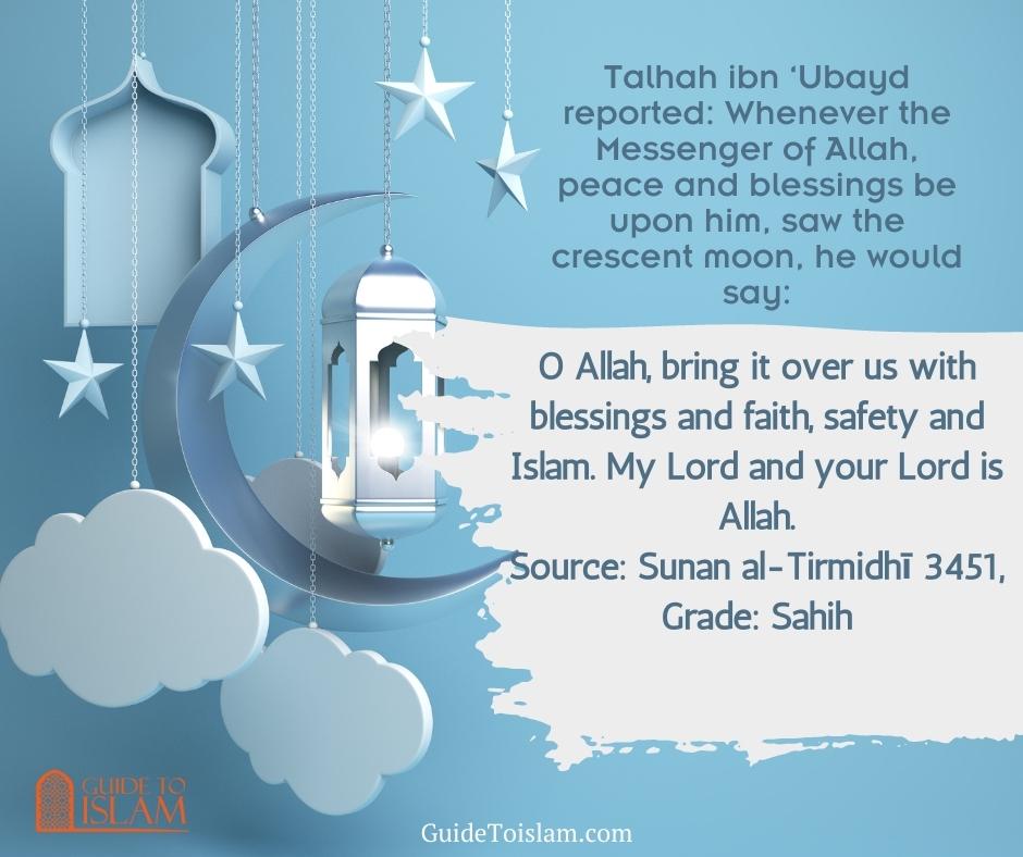 Dua of Sighting The New Moon of Ramadan