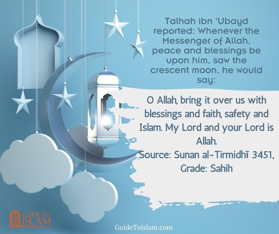 Dua of Sighting The New Moon of Ramadan