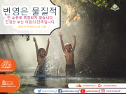 예언자 무하마드의 지혜