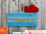 이슬람교는 우리에게 다른 사람들의 사생활을 존중 해줄 것을 요구합니다. # 이슬람을 세상에 소개합시다