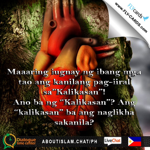 Talata mula sa Qur'an tungkol sa nilikha